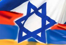 «Իսրայել – Հայաստան» առևտրա-արդյունաբերական պալատի հետագա ծրագրերը