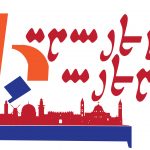 «Իսրայելահայեր»