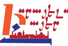 «Իսրայելահայեր» թիվ 39