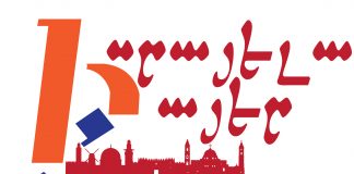 «Իսրայելահայեր» թիվ 42