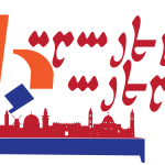 israelahaer3