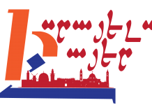 ԲԱՐԻ ԳԱԼՈՒՍՏ «ԻՍՐԱՅԵԼԱՀԱՅԵՐ» ԱՄՍԱԹԵՐԵԹԻ ՆՈՐ ԿԱՅՔԸ