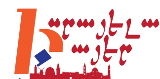 ԲԱՐԻ ԳԱԼՈՒՍՏ «ԻՍՐԱՅԵԼԱՀԱՅԵՐ» ԱՄՍԱԹԵՐԵԹԻ ՆՈՐ ԿԱՅՔԸ