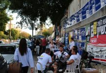 Ապրիլի 9 -ին անցկացվելիք Քնեսետի արտահերթ ընտրություններից հայկական համայնքն առանձնակի սպասելիքներ չունի