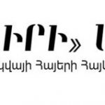 Mijin
