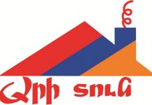 «Արի տուն» ուսումնաճանաչողական ծրագիր