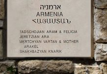 Ալբերտ և Մաքրուհի Ղուկասյաններն և նրանց դուստր Բերտան Հայազգի «Ազգերի Առաքյալները»