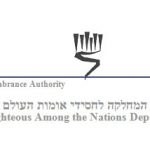 Իսրայելի Հոլոքոստի «Յադ Վաշեմ» ինստիտուտ-թանգարան