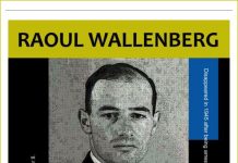 Ռ.Վալլենբերգի անվան միջազգային հիմնադրամի Երուսաղեմյան մասնաճյուղի տնօրեն Դանիել Ռայներն «Ազատություն» ռադիոկայանի տաղավարում – 2013թ. Վալլենբերգ-հիմնադրամը հայ փրկչին պարգևատրել է Վալլենբերգի մեդալով