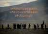 Տեղեկատվություն՝ «Զինծառայողների ապահովագրության» հիմնադրամի վերաբերյալ «Զինծառայողների ապահովագրության» հիմնադրամ