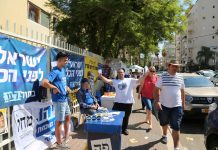 Իսրայելում վաղը կայանալիք խորհրդարանական ընտրությունների մասնակիցների համար ստեղծվել են հատուկ ընտրատեղամասեր` մեկուսացված վրաններ Պետախ Տիկվայի Հես դպրոցում տեղակայված ընտրատեղամասի մուտքի մոտ -17.09.19թ..