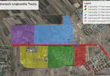 «Իսրայել – Հայաստան» առևտրա – արդյունաբերական պալատը խոստանում է շտկել Հայաստանի և Իսրայելի միջև դրամաշրջանառության անմխիթար վիճակը Եվրասիական լոգիստիկ պարկի հավելվածը