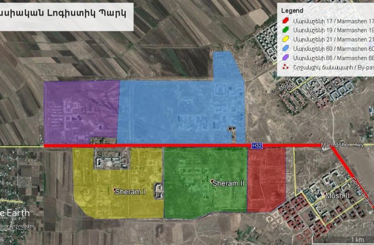 Հայաստանի ու Իսրայելի տարեկան դրամաշրջանառության անընդունելի մակարդակը Եվրասիական լոգիստիկ պարկի հավելվածը