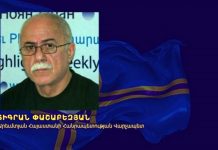 Հայության պաշտպանության գիծն այսօր անցնում է այն տարածքով, որտեղ ապրում է թեկուզ մեկ հայ ընտանիք Լուսանկարում՝ Տիգրան Փաշաբեզյան Արեւմտյան Հայաստանի Հանրապետության Վարչապետ