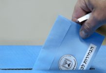 Իսրայելում մարտի 2-ին կանցկացվեն խորհրդարանական ընտրություններ. հայ համայնքը դեռ չի որոշել ում աջակցել