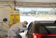 Covid-19. Իսրայելում քաղաքական ճգնաժամին ավելանում են տնտեսական խնդիրները Լուսանկարը` Իսրայելի շտապօգնության կայքից