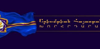 Արեւմտյան Հայաստանի Ազգային Ժողովի (Խորհրդարանի) ուղերձը ՄԱԿ-ի Անվտանգության Խորհրդի անդամ պետությունների խորհրդարաններին (Լեռնային Ղարաբաղի Հանրապետության դեմ ուղղված Ադրբեջանի Հանրապետության ագրեսիայի վերաբերյալ)