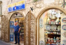 Իսրայելաբնակ հայ գործարարներն ու անհատ ձեռներեցները դժվարին կացության մեջ են հայտնվել Լուսանկարը` Կարո Սանդրունու անձնական արխիվից