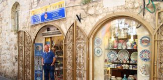 Իսրայելաբնակ հայ գործարարներն ու անհատ ձեռներեցները դժվարին կացության մեջ են հայտնվել Լուսանկարը` Կարո Սանդրունու անձնական արխիվից