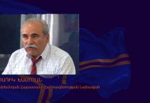 Արեւմտյան Հայաստանի Հանրապետության (Հայաստան) Հայտարարությունը Արցախի Հանրապետության դեմ Ադրբեջանի սանձազերծած ագրեսիայի կապակցությամբ Լուսանկարում՝ Ռադիկ Խամոյան Արեւմտյան Հայաստանի Հանրապետության (Հայաստան) Նախագահ