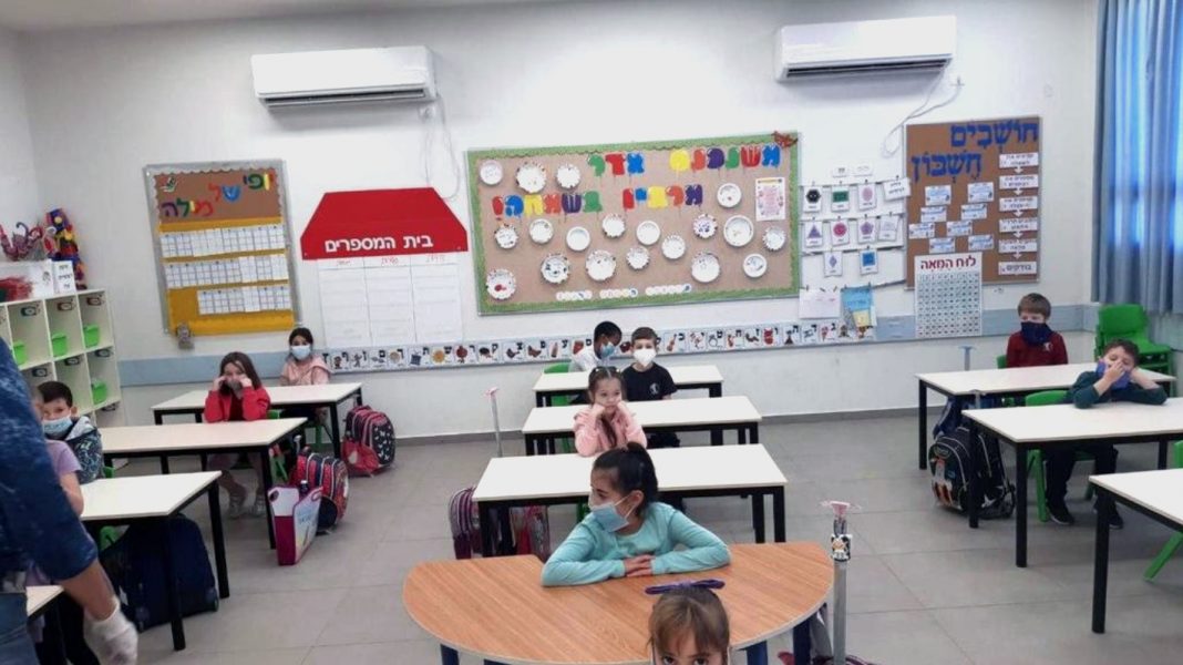 Լուսանկարում՝ դպրոց Իսրայելում, լուսանկարը` երկրի կրթության և գիտության նախարարության