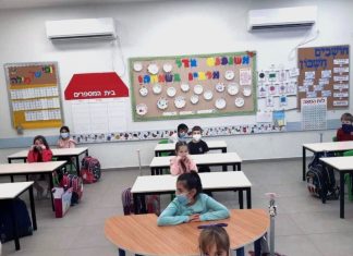 Իսրայելի հայկական կրթօջախները ուսուցման նոր ծրագրեր են ձեռք բերում՝ անակնկալներից խուսափելու համար Լուսանկարում՝ դպրոց Իսրայելում, լուսանկարը` երկրի կրթության և գիտության նախարարության