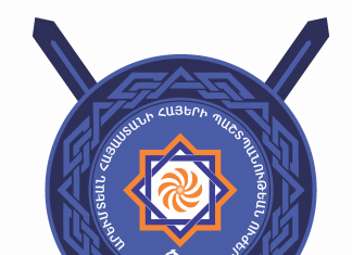 Արեւմտյան Հայաստանի հայերի պաշտպանության ուժերի զինվորներին ու սպաներին պատվոգրերով շնորհավորելու կապակցությամբ