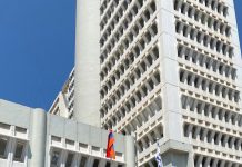 Իսրայելում սկսել է գործել Հայաստանի Հանրապետության դեսպանատունը