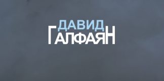 «Հայասա. Աստվածների երկիրը» գրքի հասույթը կուղղվի Արցախյան վերջին պատերազմի հաշմանդամներին: