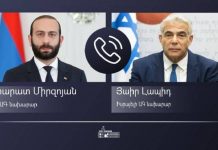 ՀՀ ԱԳ նախարարն Իսրայելի գործընկերոջ հետ քննարկել է հայ-իսրայելական հարաբերությունները և հեռանկարները