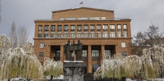 “Ամառային դպրոց 2021” Երևանի պետական համալսարանը