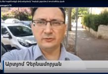 Իսրայելաբնակ մեր հայրենակցի փոխանցմամբ՝ հայերի շրջանում տուժածներ չկան