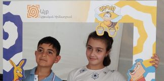 «Մեղու. հայերենը՝ բոլորի համար» 2021թ. մրցույթ