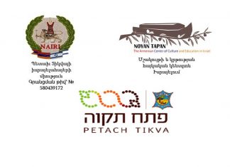 Մեկնարկել է միայնակ ծերերին օգնելու ծրագիրը