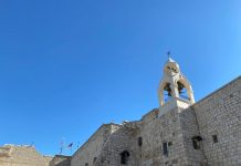 Իսրայելի հայ համայնքը հին տոմարով նշեց Ամանորն ու Սուրբ Ծնունդը – տեսանյութ Լուսանկարում՝ Բեթղեհեմի Սուրբ Ծննդյան տաճարի մուտքի արևելյան հատվածը