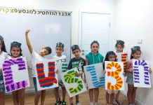 Հունիսի 30 – ին Պետախ Տիկվայի հայկական դպրոցը հանդեսով ավարտեց ուսումնական տարին