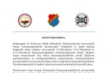 Երուսաղեմի նորանշանակ դիվանապետը հանդիպեց Երուսաղեմի համայնքային կառույցների պատասխանատուների հետ