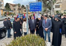 Անկախ քաղաքական ճգնաժամից՝ Հայֆայի քաղաքապետարանի որոշումը բացառիկ է