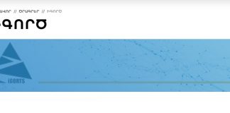 Իգործ 2023 թ.- Ծրագիր, որը հնարավորություն է տալիս սփյուռքի մասնագետներին ծառայել Հայաստանի Հանրապետության և Արցախի պետական կառավարման համակարգում