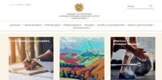 Անիմացիոն ֆիլմերի (մուլտֆիլմերի) պաստառների մրցույթ նվիրված Հայկական անիմացիայի 85-ամյակին: