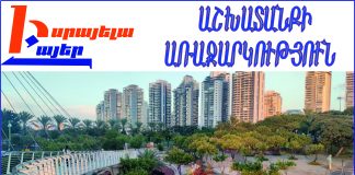 Շտապ պահանջվում է աշխատակից
