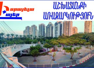 Շտապ պահանջվում է աշխատակից