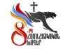 ՀԱՄԱՀԱՅԿԱԿԱՆ VIII ԱՄԱՌԱՅԻՆ ԽԱՂԵՐ