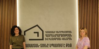 Հայրենադարձության և ինտեգրման կենտրոնը կօգնի հայերին վերադառնալ Հայրենիք – մեր այցը