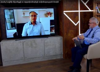 Իսրայելին ձեռնտու չէ խոսել Լաչինի միջանցքի ու արցախահայերի սովահարության մասին