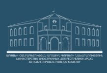Արցախի Հանրապետության Արտաքին Գործերի Նախարարության Հայտարարությունը