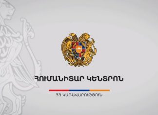 ԱՐՑԱԽՈՒՄ ՀԱՇՎԱՌՎԱԾ ՔԱՂԱՔԱՑԻՆԵՐԻՆ ԱՋԱԿՑՈՒԹՅԱՆ ՄԻՋՈՑԱՌՈՒՄՆԵՐ
