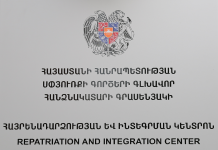 Հայրենադարձության և ինտեգրման կենտրոնը կաջակցի Իսրայելահայերին
