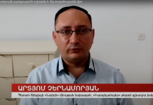 Իսրայել-ՀԱՄԱՍ պատերազմի ազդեցությունն աշխարհի և մեր տարածաշրջանի վրա