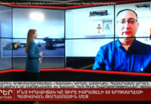 Ի՞նչ իրավիճակ է Իսրայելում և Երուսաղեմի հայկական թաղամասում | Հարցազրույց Արտյոմ Չերնամորյանի հետ